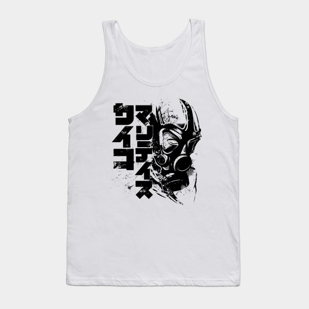 083 Psycho Mantis Jap Tank Top by Yexart